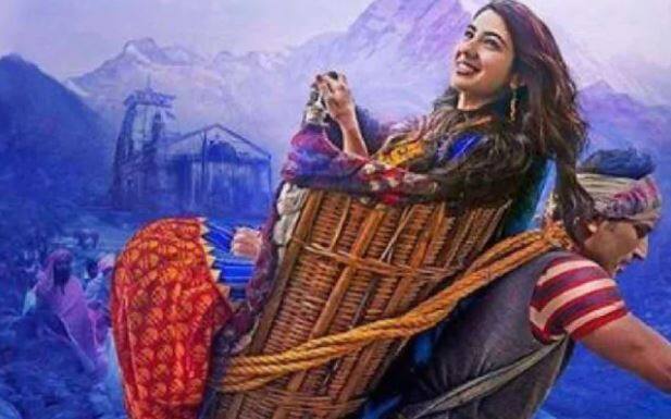 દેહરાદુન: સારા અલી ખાન અને સુશાંત સિંહ રાજપૂતની ફિલ્મ કેદારનાથ પર ઉત્તરાખંડમાં પ્રતિબંધ લગાવવામાં આવ્યો છે. આ ફિલ્મ આજે એટલે કે 7 ડિસેમ્બરના સમગ્ર દેશમાં રિલીઝ થઈ છે.  કેદારનાથ પર લવ જેહાદ, ભગવાનનું અપમાન અને હિંદુઓની ભાવનાઓને ઠેસ પહોંચાડવાનો આરોપ છે. કેદારનાથ મંદિરના પુજારીઓએ પણ ફિલ્મનો વિરોધ કર્યો છે. ઉલ્લેખનીય છે કે ગુરૂવારે ઉત્તરાખંડ હાઈકોર્ટે ફિલ્મ પર પ્રતિબંધનો ઈનકાર કર્યો હતો. 