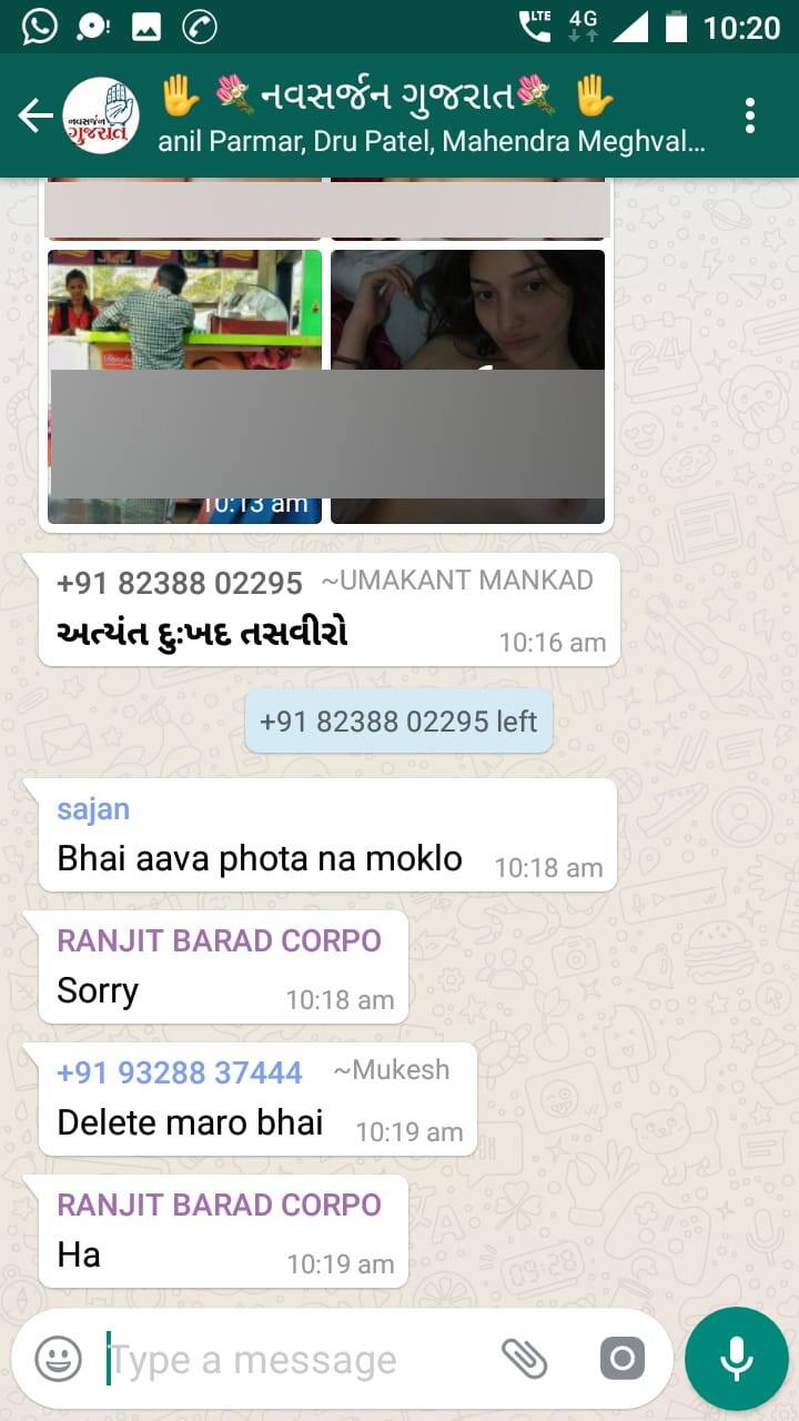 ગુજરાત કોંગ્રેસમાં નેતાઓને એકબીજા સાથે જોડવા અને પક્ષની માહિતીની અપલે કરવા માટે બનાવવામાં આવેલુ 'નવસર્જન ગુજરાત' ગ્રુપમાં અશ્લીલ તસવીરોની આપલે શરૂ કરી દીધી છે. વિરાટનગરના મ્યુનિસિપલ કાઉન્સિલર રણજીતસિંહ બારડે આ ગ્રુપમાં કેટલાક અશ્લીલ ફોટા શેર કર્યા જેના કારણે હોબાળો મચી ગયો હતો.