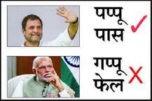 ‘યોગીજી...હવે શું કરીએ...નો પ્રોબ્લેમ, કોંગ્રેસનું નામ બદલીને ભાજપ કરી દઈએ’