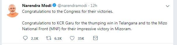 મોદીએ કરેલા ટ્વિટનો સ્ક્રીનશોટ.