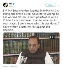 શક્તિકાંત દાસને RBIના ગવર્નર બનાવવા પર ભડક્યો બીજેપીનો આ નેતા, કહ્યું- ભ્રષ્ટાચારમાં ચિદમ્બરનો સાથી છે