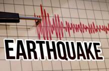 સુરતમાં અનુભવાયો 3.5 તીવ્રતાનો ભૂકંપનો આંચકો, કેંદ્ર બિંદૂ સુરતથી 20 કિમી દૂર