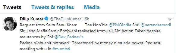 પોલીસને શંકા હતી કે ભોજવાનીએ સંપત્તિના નકલી કાગળ તૈયાર કરાવ્યા હતા. જે બાદ ફરિયાદ નોંધાવમાં આવી હતી. ઈઓડબલ્યૂની ટીમે ભોજવાનીના બાંદ્રા સ્થિત મકાન પર છાપો માર્યો હતો, જ્યાં ચાકુ અને છરા સહિત હથિયાર જપ્ત કર્યા હતા. ભોજવાનીની મુંબઈ પોલીસે ચાલુ વર્ષે એપ્રિલમાં ધરપકડ કરી હતી.