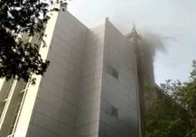 મુંબઈઃ ESIC હોસ્પિટલમાં લાગી ભીષણ આગ, 6નાં મોત, જાણો વિગત