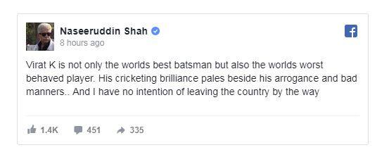 શાહની કોમેન્ટ બાદ લોકો સોશિયલ મીડિયા પર મિશ્ર પ્રતિક્રિયા આપી રહ્યા છે. અનેક લોકો નસીરુદ્દીન શાહની આ કમેન્ટની ભડક્યા છે. કેટલાક લોકોએ કોહલીનો બચાવ કરતાં કહ્યું કે ઓસ્ટ્રેલિયાને હરાવવા આ પ્રકારનો સ્વભાવ જરૂરી છે. ઘણા લોકોએ શાહની ફેસબુક વોલ પર અભદ્ર શબ્દો પણ લખ્યા છે.