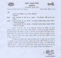 મધ્ય પ્રદેશમાં કમલનાથે હવે આ સરકારી કર્મચારીઓના પગારમાં કર્યો વધારો, એરીયર્સ સાથે કરાશે ચૂકવણી