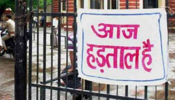 થોડા દિવસ પહેલા બેંક ઓફ બરોડા, દેના બેંક અને વિજ્યા બેંકના પ્રસ્તાવિત મર્જરનો વિરોધ કરી રહેલ બેંક કર્મચારીના સંગંઠને 26 ડિસેમ્બરે દેશવ્યાપી હડતાળની ચેતવણી આપી હતી. સરકારે સપ્ટેમ્બરમાં સાર્વજનિક ક્ષેત્રની ત્રણ બેંક બેંક ઓફ બરોડા, દેના બેંક અને વિજ્યા બેંકના મર્જરની મંજૂરી આપી હતી. બેંક કર્મચારીઓના સંયુક્ત સંગઠન યૂનાઈટેડ ફોરમ ઓફ બેંક યૂનિયન્સ દ્વારા હડતાળની જાહેરાત કરવામાં આવી છે.