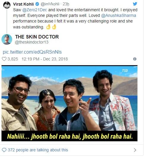 હવે તમે તેને પત્ની પ્રેમ કહી શકો છો કારણ કે પત્ની સામે પડવું સારું નથી હોતું. વિરાટે તો આ ફિલ્મ જોઈને મંત્રમુગ્ધ થઈ ગયો પરંતુ તેના ફેન્સને આ ન ગમ્યું અને તેણે વિરાટને ટ્રોલ કરવાનું શરૂ કર્યું. લોકોએ તો વિરાટના આ ટ્વિટને જ ખોટું ગણાવ્યું હતું.