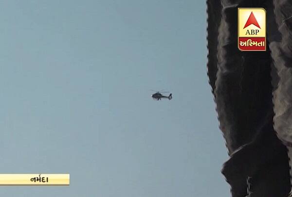 દિલ્હીની હેરીટેજ એવિએશન કંપની દ્વારા ડેમ વિસ્તારમાં હેલીપેડ પરથી હેલિકોપ્ટરની રાઈડ શરૂ કરવામાં આવી છે. જેમાં પ્રવાસીઓને હેલિકોપ્ટરમાં 10 મીનિટનો એક રાઉન્ડ ફેરવવામાં આવે છે. જેની ટીકિટ 2,900 રૂપિયા છે.