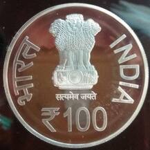 100 રૂપિયાના આ સિક્કાથી તમે દૂધ, દહીં નહીં ખરીદી શકો, કારણકે...........