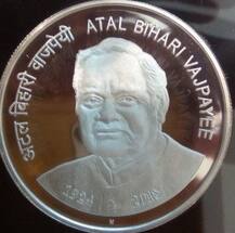 100 રૂપિયાના આ સિક્કાથી તમે દૂધ, દહીં નહીં ખરીદી શકો, કારણકે...........