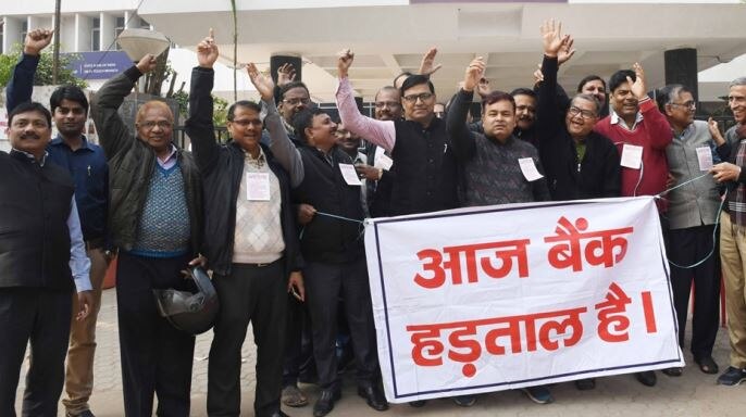 નવી દિલ્હીઃ છેલ્લા એક સપ્તાહથી દેશભરમાં બેંકિંગ સેવા ઘણી પ્રભાવિત થઈ છે. 5 દિવસમાં એક વખત બેંક ખુલ્યા બાદ આજે ફરીથી દેશની બેંકો બંધ રહેશે. બેંકોના નવ યુનિયન દ્વારા આજે હડતાળની પાડવામાં આવી છે. જેના કારણે આમ આદમીને ઘણી પરેશાની થઈ રહી છે. દેશના આશરે 10 લાખ બેંક કર્મચારીઓ આજે હળતાર પર રહેશે.