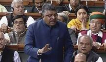 ત્રિપલ તલાક બિલ લોકસભામાં પાસ, કૉંગ્રેસ સહિત અનેક પક્ષોનું વૉકઆઉટ