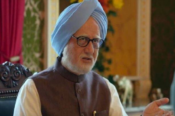 મુંબઈ: અનુપમ ખેરની ફિલ્મ ધ એક્સિડેન્ટલ પ્રાઈમ મિનિસ્ટરનું ટ્રેલર ગુરૂવારે રિલીઝ થયું છે. આ ફિલ્મના ટ્રેલરના રિલીઝ બાદ વિવાદ વધી રહ્યો છે. જેને લઈને કૉંગ્રેસ શાસિત રાજ્યોમાં આ ફિલ્મ પર બેન લાગી શકે છે. મહારાષ્ટ્ર યુથ કૉંગ્રેસે ફિલ્મના નિર્માતાને પત્ર લખીને ફિલ્મની સ્પેશલ સ્ક્રિનિંગ રાખવાની માંગ કરી છે. આ સાથે જ જો તેમની માગ નહી માનવામાં આવે તો કૉંગ્રેસ શાસિત રાજ્યોમાં ફિલ્મ બેન કરવાની ધમકી પણ આપવામાં આવી છે.