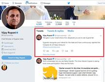 ટ્વિટર પર ‘વાઈબ્રન્ટ ગુજરાત સમિટ’ને લઈને CM રૂપાણી-રાહુલ ગાંધી વચ્ચે થયું વોર? જાણો શું છે વિગત