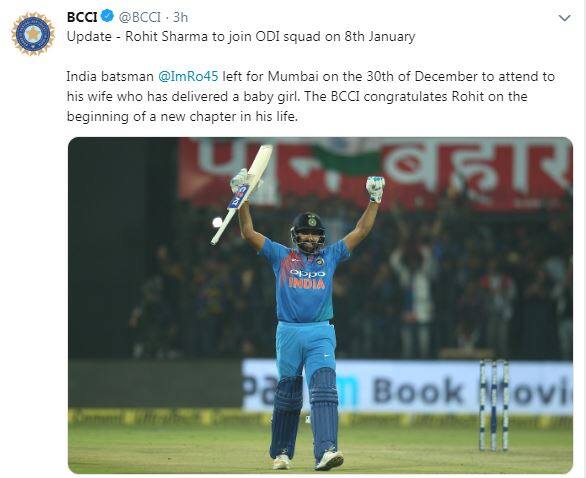 BCCI એ કરેલા ટ્વિટનો સ્ક્રીનશોટ.
