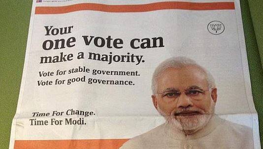 બીઓસી વિવિધ મંત્રાલયો તથા સંગઠનો તરફથી વિજ્ઞાપનો આપવા માટે સરકારની નોડલ એજન્સી છે.