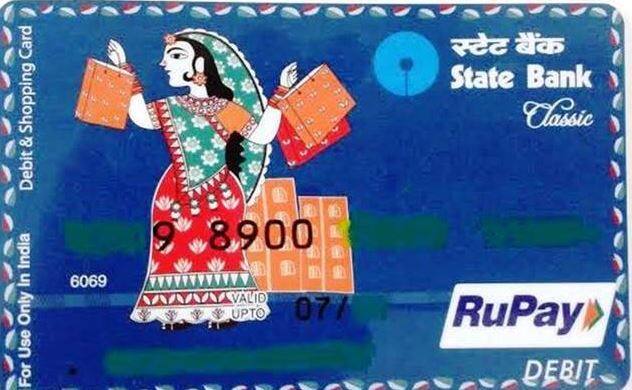 1લી જાન્યુઆરીથી મેગ્નેટિક સ્ટ્રિપ વાળા ક્રેડિટ અને ડેબિટ કાર્ડ ચાલશે નહિ, હવે આ પ્રકારનાં કાર્ડની બનાવટ બંધ થઈ ચુકી છે. જો કે કાર્ડની સુરક્ષા વધારવા માટે આ પ્રકારનાં પગલા ભરાઈ રહ્યા છે. આરબીઆઈએ 2016માં જ બેંકોને આદેશ આપતા કહ્યુ હતુ કે, મેગ્નેટિક કાર્ડની જગ્યાએ ચિપ કાર્ડને લાવવમાં આવે. જેના માટે 31 ડિસેમ્બર,2018ની અંતિમ તારીખ નક્કી કરવામાં આવી હતી. જેથી ગ્રાહક બેંક પાસેથી કાર્ડ બદલાવ્યા બાદ જ તેનો ઉપયોગ કરી શકશે. મેગ્નેટિક સ્ટ્રિપવાળા કાર્ડ બ્લોક થઈ જવાના કારણે જે લોકોએ કાર્ડ નથી બદલાવ્યા તેઓ એટીએમમાંથી નાણાં નહીં ઉપાડી શકે.