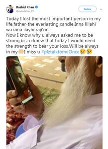 પિતાનું નિધન થયું હોવા છતાં આ ક્રિકેટર ઉતરશે મેદાન પર, હાલ નહીં જાય ઘરે