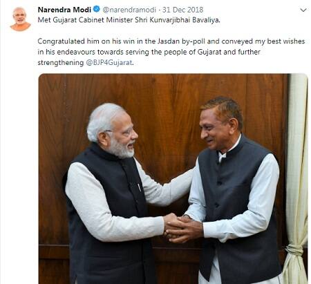 હવે લોકસભાની ચૂંટણીમાં વધારાની જવાબદારી પણ મળે તેવું સુત્રો દ્વારા જાણવા મળ્યું છે. દિલ્હીમાં વડાપ્રધાને ટ્વિટ કરીને બાવળિયા સાથેનો ફોટા સાથે તેમને જસદણ પેટા ચૂંટણીમાં વિજયી થવા પર અભિનંદન પાઠવ્યા હતા. 