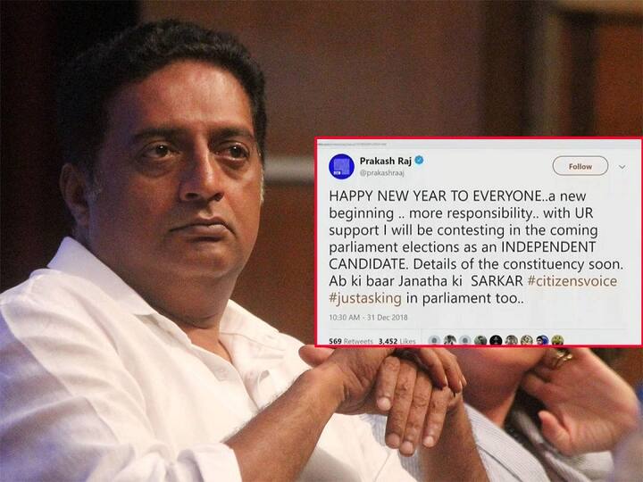 જણાવીએ કે, અનેક સફલ ફિલ્મોમાં પોતાનો દમદાર અભિનય આપનાર પ્રકાશ રાજ હાલમાં જ પીએમ મોદી વિરૂદ્ધ બોલવાને લઈને ચર્ચામાં આવ્યા હતા.