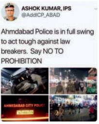 ગુજરાતના ક્યા IPS અધિકારીએ દારૂબંધીનો ભંગ કરવાનું કહેતાં થયો વિવાદ? ટ્વિટ કર્યું, ‘Say NO TO PROHIBITION’