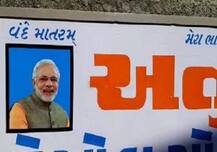 દહેગામ: આ સોસાયટીના લોકોએ બોર્ડ પર જ નરેન્દ્ર મોદીનો ફોટો લગાવી દીધો, જાણો કારણ