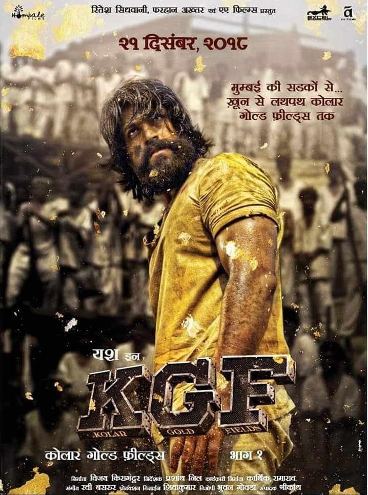 આ રેડ ફક્ત યશનાં ઘરે નથી પડી પણ આશરે 25 અન્ય સ્ટાર્સની જગ્યાઓ પર પણ દરોડા પડ્યા છે. માનવામાં આવી રહ્યું છે કે, આ દરોડા બ્લેક મનીને લઇને પાડવામાં આવ્યા છે.