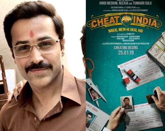 આ વર્ષે 2019ના પ્રથમ મહિનામાં કંગના રનૌતની ફિલ્મ મણિકર્ણિકા રિલીઝ માટે તૈયાર છે. જ્યારે નવાઝુદ્દીની બાલાસાહેબ ઠાકરેના જીવન પર બનેલી ફિલ્મ પણ આ ફિલ્મની આસપાસ રિલીઝ થશે. આ બંને ફિલ્મો રિપબ્લિક ડે પર રિલીઝ થઈ રહી છે. આ કારણે ઈમરાન હાશમીની ફિલ્મ ચીટ ઈન્ડિયાને પહેલા રિલીઝ કરવાનો નિર્ણય લેવામાં આવ્યો છે. 