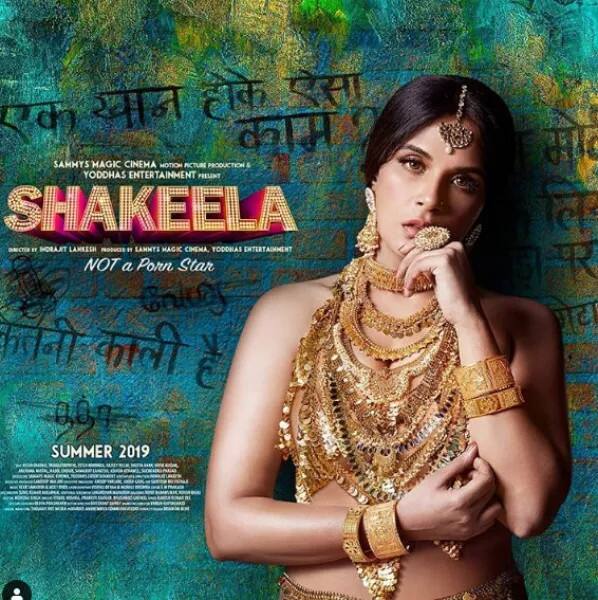 90ના દાયકામાં શકીલાની ફિલ્મોની ખુબ બોલબાલા હતી, એટલુ જ નહીં તેની કેટલીક ફિલ્મો હિન્દીમાં પણ ડબ થઇ હતી. બાયૉપિકમાં અભિનેત્રીના વાસ્તવિક જીવનને પડદા પર લાવવાની કોશિશ કરવામાં આવી છે.