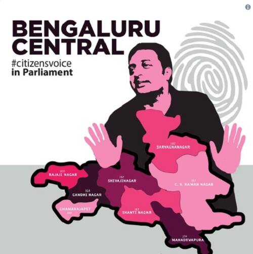 વર્ષ 2008માં પરિસીમન બાદ અસ્તિત્વમાં આવેલી બેંગ્લુરૂ સેન્ટ્રલ બેઠક હાલ ભાજપના કબ્જામાં છે. પાર્ટીના દિગ્ગજ નેતા પીસી મોહન આ બેઠકથી સતત બીજીવાર ચૂંટાઈને સંસદમાં પહોંચ્યાં છે. સાંસદ મોહને 2014ની સામાન્ય ચૂંટણીમાં કોંગ્રેસના ઉમેદવાર એચટી સંગલિયાનાને 35,000થી વધુ મતોથી પરાજય આપ્યો હતો. નોંધનીય છે કે, બેંગ્લુરુ નોર્થ બેઠકના પૂર્વ સાંસદ સંગલિયાના કર્ણાટકના પૂર્વ ડીજીપી રહી ચૂક્યા છે. 