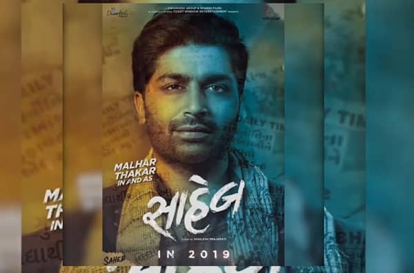 મુંબઈ: હાલ ગુજરાતી ફિલ્મો ધૂમ મચાવી રહી છે. છેલ્લા ત્રણ વર્ષથી ગુજરાતી ફિલ્મો સારી આવી રહી છે. ત્યારે વધુ એક ગુજરાતી ફિલ્મ ચર્ચાનો વિષય બની છે. ગુજરાતી ફિલ્મોના સુપરસ્ટાર મલ્હાર ઠાકરની અપકમિંગ મૂવી ‘સાહેબ’નું ટીઝર રિલીઝ થઈ ચૂક્યું છે. આ ફિલ્મની ચર્ચા છે એટલી જ ચર્ચા ટીઝરના એક સીનની થઈ રહી છે. 