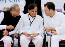 ગુજરાત કોંગ્રેસના નારાજ નેતાઓને મળવાની રાહુલ ગાંધીએ કેમ ના પાડી દીધી?