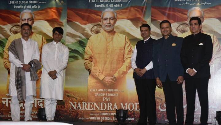 મહારાષ્ટ્રના મુખ્યમંત્રી દેવેન્દ્ર ફડણવીસ પણ પોસ્ટર લોન્ચ પ્રસંગે હાજર રહ્યા હતા.