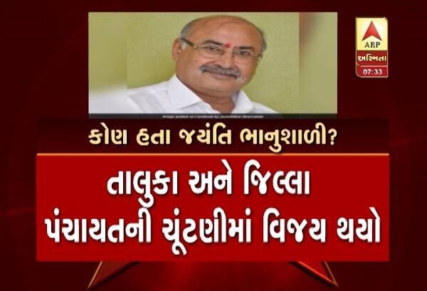 2007માં અબડાસા બેઠક પરથી વિધાનસભાની ચૂંટણી લડ્યા હતા જેમાં તેમનો વિજય થયો હતો. આ ઉપરાંત 2012ની વિધાનસભા ચૂંટણી પણ લડ્યા હતાં જોકે તેમનો પરાજય થયો હતો. 