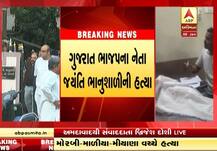 પતિ જયંતિ ભાનુશાળીનો મૃતદેહ જોઈને પત્ની ધ્રૂસકે-ધ્રૂસકે રડી પડી, જુઓ આ તસવીરો