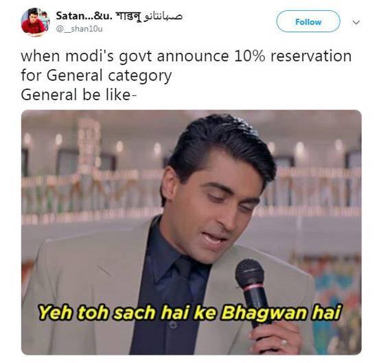વળી, @dhunijee હેન્ડલ પરથી અજય મિશ્રાએ લખ્યુ, આ અનામતના ચક્કરમાં ચક્કરમાં રામને ના ભૂલી જતા ભારતના લાલો. 