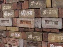 રામ મંદિર મામલે 5 જજોની બેંચ 10 જાન્યુઆરીથી કરશે સુનાવણી, જાણો વિગત