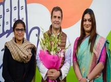 જાણીતી ટ્રાન્સજેન્ડર સામાજિક કાર્યકર્તાને કોંગ્રેસમાં સામેલ થતાં જ મળ્યું મોટું પદ, જાણો વિગત