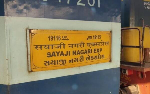 આ બન્ને સ્ટેશનો પર વાગડ-મુંબઈના પ્રવાસીઓની ભારે ભીડ રહેતી હોવા છતાં તંત્રના ઓરમાયાં વર્તનને લીધે સીસીટીવી લાગેલા ન હોવાથી ગુનાઈત તત્વોને મોકળું મેદાન મળી જાય છે. 