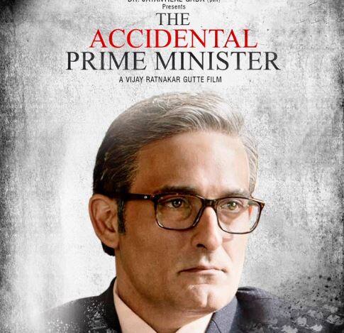 અક્ષયે કહ્યું, મનમોહન સિંહની મહાનતા તથા છબી લોકોમાં છેલ્લા 5-6 દાયકાથી બનેલી છે તે પ્રશંસનીય છે. જો મનમોહન સિંહ દેશના વડાપ્રધાન ન બન્યા હોત તો પણ આજે છે તેટલા જ મોટા વ્યક્તિ હોત. કોઇ પણ વ્યક્તિ તેમના કામને નજરઅંદાજ ન કરી શકે. તે એક વૈશ્વિક નેતા છે અને વિશ્વભરમાં તેમની આર્થિક નીતિઓ માનવામાં આવી છે.