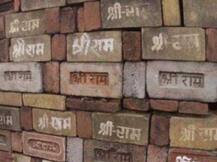 અયોધ્યા મામલોઃ આગામી સુનાવણી 29 જાન્યુઆરીએ, નવી બેંચ બનાવાશે