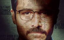 ઇમરાન હાશ્મીની ફિલ્મ ‘ચીટ ઈન્ડિયાનું’ નામ બદલાયું, સેન્સર બોર્ડે ઉઠાવ્યો હતો વાંધો