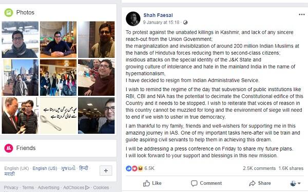 એક ફેસબુક પોસ્ટ પર પોતાનો રોષ ઠાલવતા ફૈઝલે જણાવ્યું હતું કે, કાશ્મીરમાં જે રીતે આમ નાગરીકોની હત્યાઓ થઈ રહી છે તે મારાથી સહન થઈ શકે તેમ નથી. ફૈઝલ ઉમર અબ્દુલ્લાના પક્ષ નેશનલ કોન્ફરન્સમાં સામેલ થઈને લોકસભાની ચૂંટણી લડી શકે છે તેવું સુત્રો દ્વારા જાણવા મળ્યું છે. 