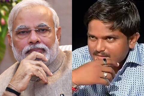 PM મોદી સામે વારાણસીથી ચૂંટણી લડી શકે છે હાર્દિક પટેલઃ સૂત્ર PM મોદી સામે વારાણસીથી ચૂંટણી લડી શકે છે હાર્દિક પટેલઃ સૂત્ર