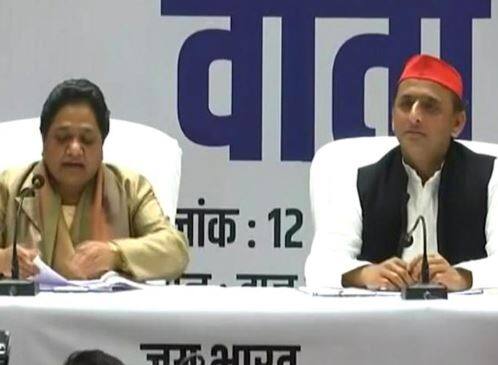 માયાવતીએ કહ્યું કે, 1990નાં અરસામાં ભાજપનાં કારણે લોકોને ખુબ સહન કરવું પડ્યુ હતું. 1993માં બહુજન સમાજ પાર્ટીનાં સુપ્રીમો કાશીરામ અને સમાજવાદી પાર્ટીને સુપ્રીમો મુલાયમ સિંહ યાદવ સાથે મળી ચૂંટણી લડ્યા હતા અને ઉત્તરપ્રદેશની ચૂંટણી જીત્યા હતા. બસપા ડો. બાબાસાહેબ આંબેડકરનાં રસ્તે ચાલવા માંગે છે અને એ પરિણામ લાવવા માંગે છે. માયાવતી અને અખિલેશ યાદવનાં ટેકેદારોએ અબકી બાર માયા ઓર અખિલેશનાં નારા લગાવ્યા હતા.