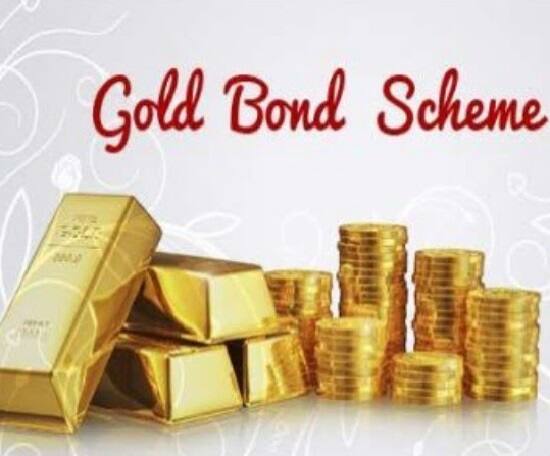 સરકારની ‘ગોલ્ડ બોન્ડ’ સ્કીમ ફરીથી શરૂ થવા જઈ રહી છે. આ સ્કીમની ખાસ વાત એ છે કે સરકાર તમને ખરીદી કરાયેલા સોના ઉપર વ્યાજ પણ આપશે. સરકારે રિઝર્વ બેંક (આરબીઆઇ) સાથે પરામર્શ કર્યા બાદ ‘Gold Bond Scheme’ શરૂ કરી છે. 