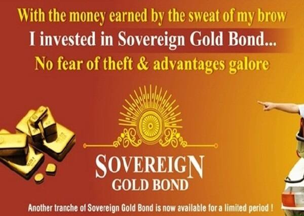 ઘરમાં સોનું ખરીદી રાખવાને બદલે જો તમે ‘સોવરેન ગોલ્ડ બોન્ડ’માં રોકાણ કરશો તો તમને ટેક્સમાંથી પણ બચત કરી શકો. ‘સોવરેન ગોલ્ડ બોન્ડ’ સોનાની કિંમત માર્કેટ સાથે જોડાયેલી છે. જો બજારમાં સોનાના ભાવ બજારમાં વધે તો તમારું રોકાણ આપોઆપ ઉપર જશે. ગોલ્ડ ઈટીએફની સરખામણીએ અહીં તમારે વાર્ષિક દરે કોઈ વધારે ચાર્જ પણ ચૂકવવા નહીં પડે.