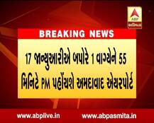 PM નરેન્દ્ર મોદી 17મીથી ગુજરાતના ત્રણ દિવસના પ્રવાસે, જાણો તેમનો સંપૂર્ણ કાર્યક્રમ!