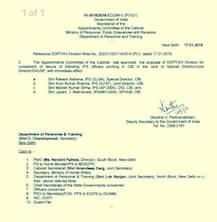 ગુજરાત કેડરના કયા બે IPS અધિકારીની CBIમાંથી કરાઈ બદલી, જાણો વિગત